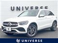 2022 Mercedes-Benz Mercedes-Benz Others