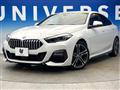 2020 BMW 2 Series
