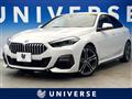 2020 BMW 2 Series