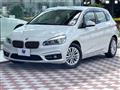 2016 BMW 2 Series