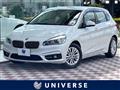 2016 BMW 2 Series
