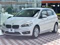 2016 BMW 2 Series