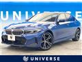 2023 BMW 3 Series