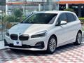 2019 BMW 2 Series