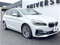 2020 BMW 2 Series