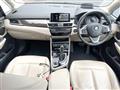 2020 BMW 2 Series