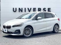 2020 BMW 2 Series