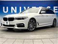 2017 BMW 5 Series