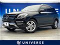 2014 Mercedes-Benz M-Class