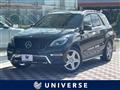 2014 Mercedes-Benz M-Class