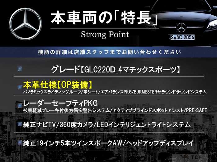 2018 Mercedes-Benz Mercedes-Benz Others