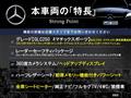 2017 Mercedes-Benz Mercedes-Benz Others