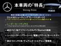 2016 Mercedes-Benz CLA Shooting Brake