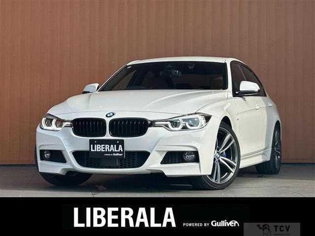 2017 BMW 3 Series