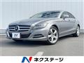 2012 Mercedes-Benz Cls-Class