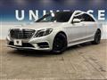 2015 Mercedes-Benz S-Class