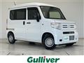 2022 Honda N-VAN
