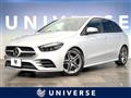 2019 Mercedes-Benz B-Class