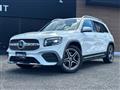 2021 Mercedes-Benz Mercedes-Benz Others
