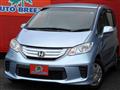 2013 Honda Freed