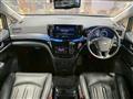 2023 Nissan Elgrand