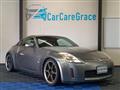 2005 Nissan Fairlady Z