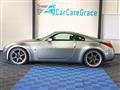 2005 Nissan Fairlady Z