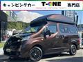 2022 Nissan NV200 VANETTE