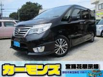 2016 Nissan Serena