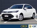 2022 Toyota Corolla Axio