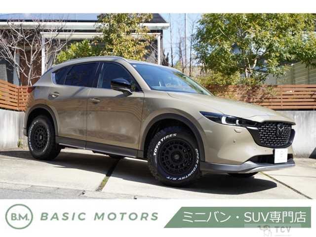 2022 Mazda Mazda Others