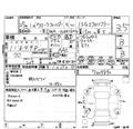 2013 Toyota Corolla Fielder