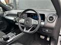 2023 Mercedes-Benz Mercedes-Benz Others
