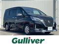 2020 Nissan Serena