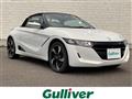 2020 Honda S660