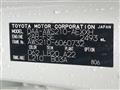 2014 Toyota Crown Hybrid