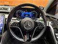 2021 Mercedes-Benz S-Class