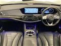 2019 Mercedes-Benz S-Class