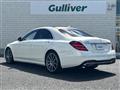 2018 Mercedes-Benz S-Class