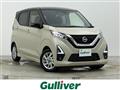2023 Nissan DAYZ