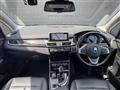 2019 BMW 2 Series