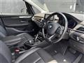 2019 BMW 2 Series