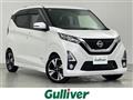 2019 Nissan DAYZ