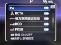 2023 Toyota Crown