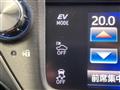 2015 Toyota Crown Hybrid