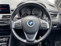 2018 BMW 2 Series