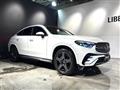2023 Mercedes-Benz GLC-Class