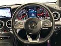 2020 Mercedes-Benz GLC-Class