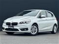 2018 BMW 2 Series