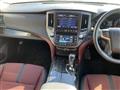 2014 Toyota Crown Hybrid